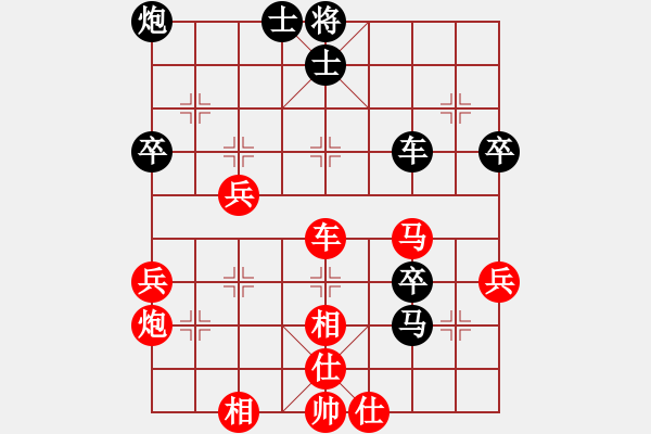 象棋棋譜圖片：彭城鈍刀(9段)-勝-魯智深(9段) - 步數(shù)：60 