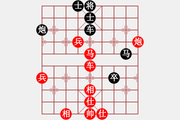 象棋棋譜圖片：彭城鈍刀(9段)-勝-魯智深(9段) - 步數(shù)：70 