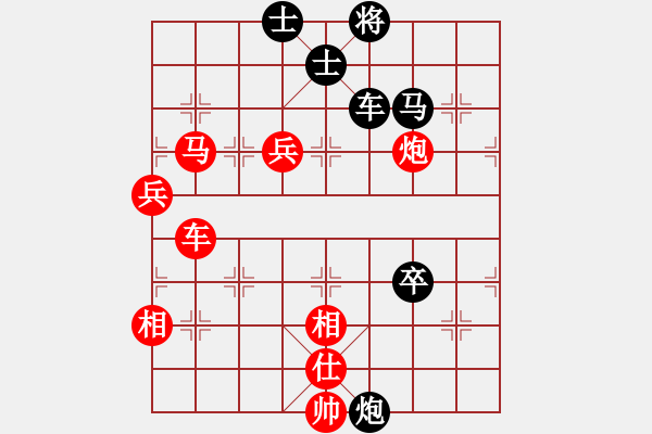 象棋棋譜圖片：彭城鈍刀(9段)-勝-魯智深(9段) - 步數(shù)：90 