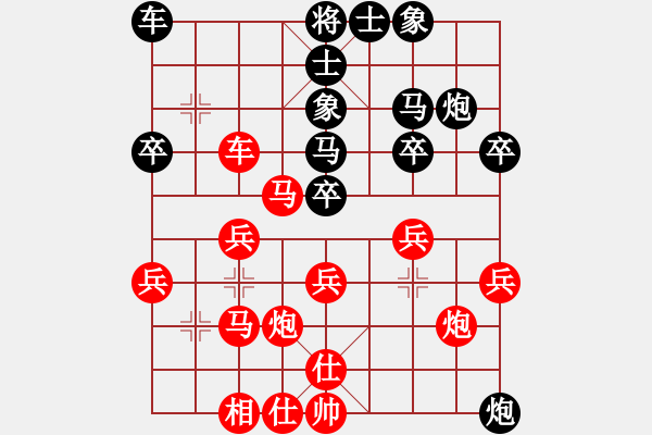 象棋棋譜圖片：齊丹(4弦)-勝-密水草民(2弦) - 步數(shù)：30 