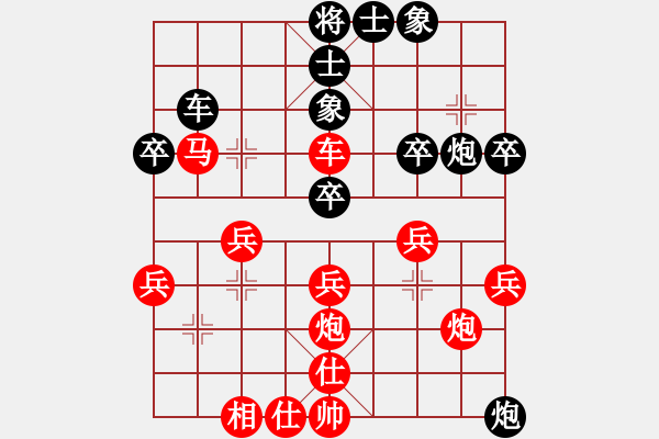 象棋棋譜圖片：齊丹(4弦)-勝-密水草民(2弦) - 步數(shù)：40 