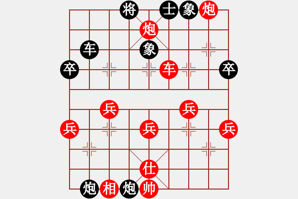 象棋棋譜圖片：齊丹(4弦)-勝-密水草民(2弦) - 步數(shù)：50 