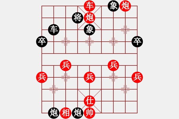 象棋棋譜圖片：齊丹(4弦)-勝-密水草民(2弦) - 步數(shù)：53 