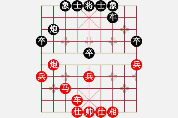 象棋棋譜圖片：紫薇花對(duì)紫微郎 勝 秋風(fēng) - 步數(shù)：40 