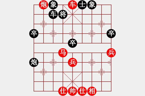 象棋棋譜圖片：紫薇花對(duì)紫微郎 勝 秋風(fēng) - 步數(shù)：50 