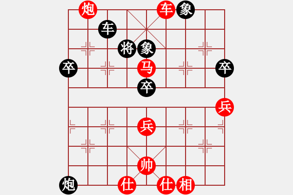 象棋棋譜圖片：紫薇花對(duì)紫微郎 勝 秋風(fēng) - 步數(shù)：60 