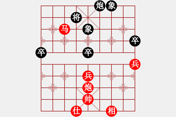 象棋棋譜圖片：紫薇花對(duì)紫微郎 勝 秋風(fēng) - 步數(shù)：70 