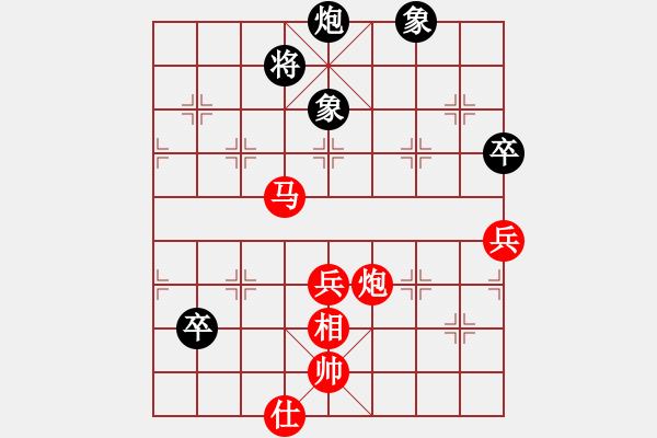 象棋棋譜圖片：紫薇花對(duì)紫微郎 勝 秋風(fēng) - 步數(shù)：80 