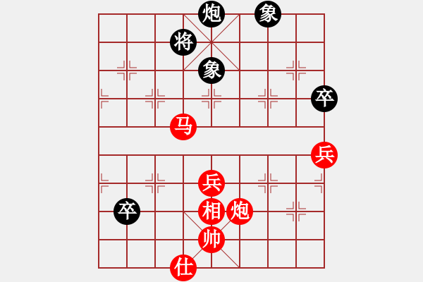 象棋棋譜圖片：紫薇花對(duì)紫微郎 勝 秋風(fēng) - 步數(shù)：81 