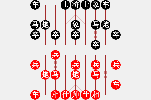 象棋棋譜圖片：山西實(shí)象聯(lián)盟群閑時(shí)玩玩先負(fù)巫師幫主(2017-08-23) - 步數(shù)：10 