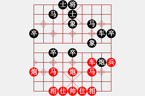 象棋棋譜圖片：山西實(shí)象聯(lián)盟群閑時(shí)玩玩先負(fù)巫師幫主(2017-08-23) - 步數(shù)：40 