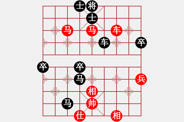 象棋棋譜圖片：山西實(shí)象聯(lián)盟群閑時(shí)玩玩先負(fù)巫師幫主(2017-08-23) - 步數(shù)：90 