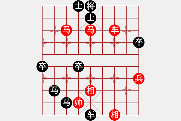 象棋棋譜圖片：山西實(shí)象聯(lián)盟群閑時(shí)玩玩先負(fù)巫師幫主(2017-08-23) - 步數(shù)：98 