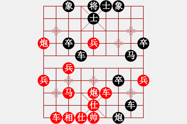 象棋棋譜圖片：人機對戰(zhàn) 2024-10-25 0:17 - 步數(shù)：40 