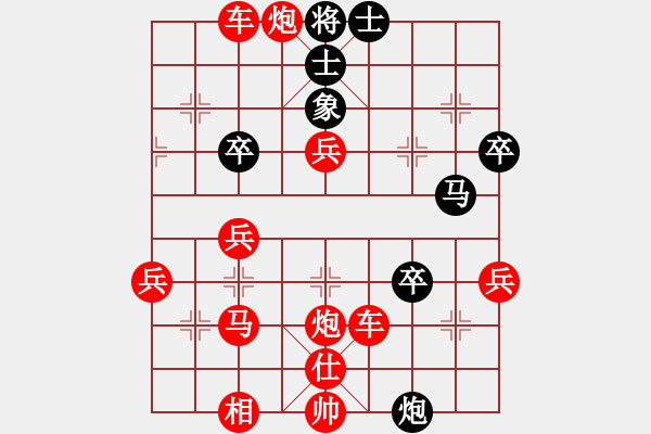 象棋棋譜圖片：人機對戰(zhàn) 2024-10-25 0:17 - 步數(shù)：50 