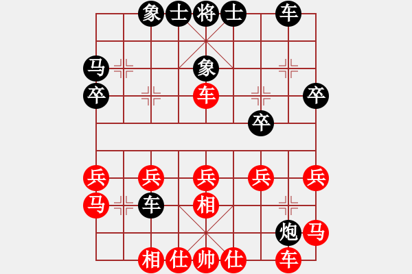 象棋棋譜圖片：訥河棋大圣(9段)-和-阿愚(日帥) - 步數(shù)：30 