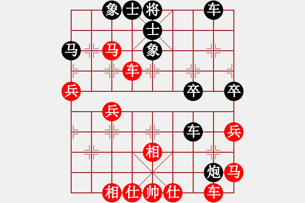 象棋棋譜圖片：訥河棋大圣(9段)-和-阿愚(日帥) - 步數(shù)：50 