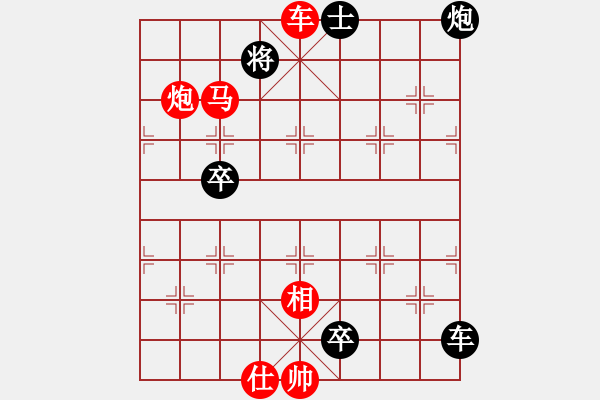 象棋棋譜圖片：車馬炮類(71) - 步數(shù)：40 