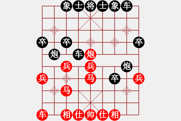 象棋棋譜圖片：尤穎欽     先負(fù) 勵(lì)嫻       - 步數(shù)：30 