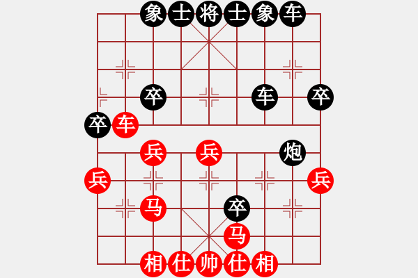 象棋棋譜圖片：尤穎欽     先負(fù) 勵(lì)嫻       - 步數(shù)：40 