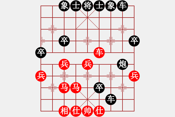 象棋棋譜圖片：尤穎欽     先負(fù) 勵(lì)嫻       - 步數(shù)：44 