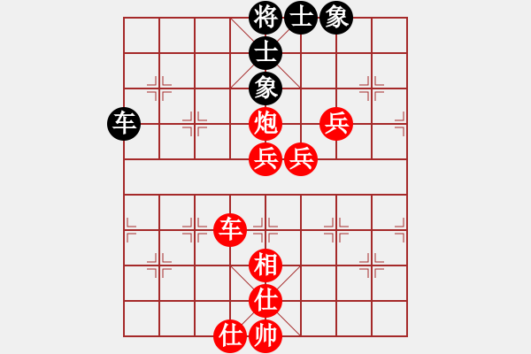 象棋棋譜圖片：棋局-4444 53 - 步數(shù)：0 