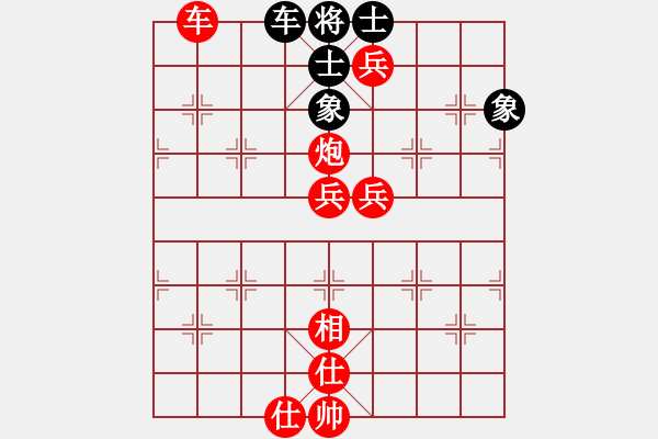 象棋棋譜圖片：棋局-4444 53 - 步數(shù)：10 