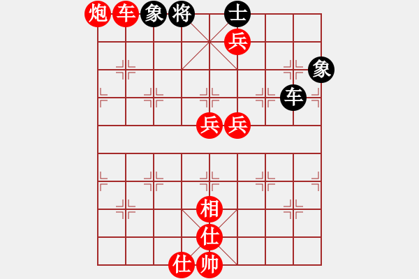 象棋棋譜圖片：棋局-4444 53 - 步數(shù)：20 