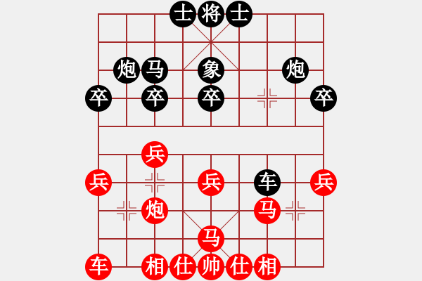 象棋棋譜圖片：第一輪9臺杭州西湖葉錦山先和同濟(jì)大學(xué)朱雨華 - 步數(shù)：30 