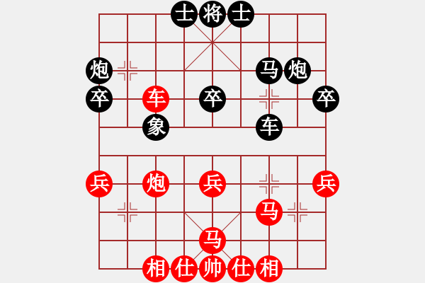 象棋棋譜圖片：第一輪9臺杭州西湖葉錦山先和同濟(jì)大學(xué)朱雨華 - 步數(shù)：40 