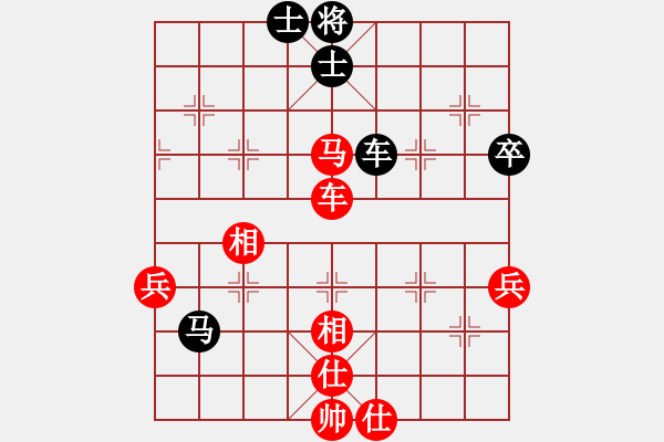 象棋棋譜圖片：第一輪9臺杭州西湖葉錦山先和同濟(jì)大學(xué)朱雨華 - 步數(shù)：80 