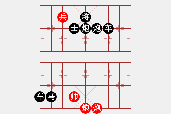 象棋棋譜圖片：【只動一帥】御駕親征 3（zff9876 擬局） - 步數(shù)：5 