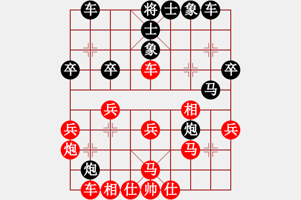 象棋棋譜圖片：蔡佑廣 先負(fù) 蔣川 - 步數(shù)：30 