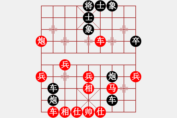 象棋棋譜圖片：蔡佑廣 先負(fù) 蔣川 - 步數(shù)：40 