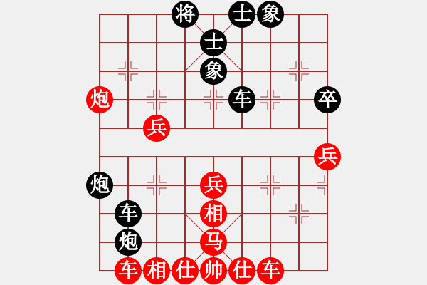 象棋棋譜圖片：蔡佑廣 先負(fù) 蔣川 - 步數(shù)：50 