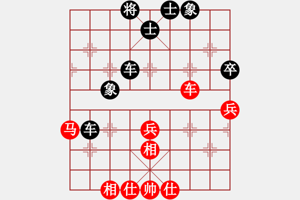 象棋棋譜圖片：蔡佑廣 先負(fù) 蔣川 - 步數(shù)：60 