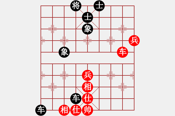 象棋棋譜圖片：蔡佑廣 先負(fù) 蔣川 - 步數(shù)：68 