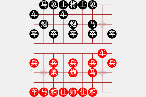 象棋棋譜圖片：順炮-野路子57炮 - 步數(shù)：10 