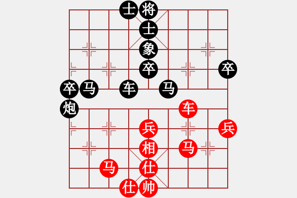 象棋棋譜圖片：順炮-野路子57炮 - 步數(shù)：100 