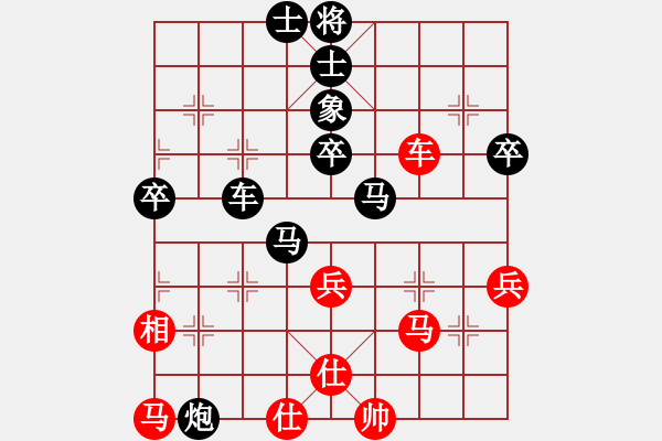 象棋棋譜圖片：順炮-野路子57炮 - 步數(shù)：110 