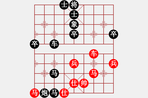 象棋棋譜圖片：順炮-野路子57炮 - 步數(shù)：120 