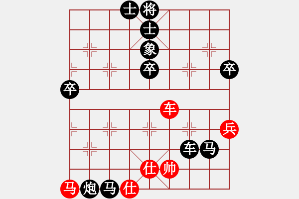 象棋棋譜圖片：順炮-野路子57炮 - 步數(shù)：130 