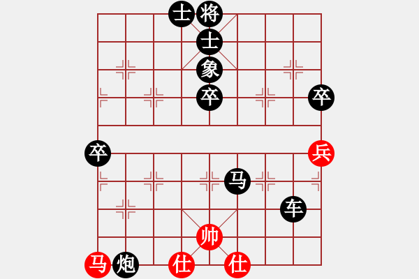 象棋棋譜圖片：順炮-野路子57炮 - 步數(shù)：140 