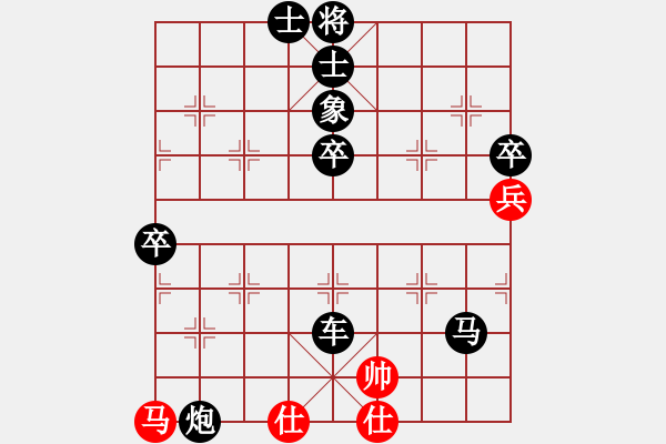 象棋棋譜圖片：順炮-野路子57炮 - 步數(shù)：144 