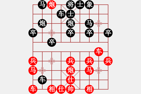 象棋棋譜圖片：順炮-野路子57炮 - 步數(shù)：20 