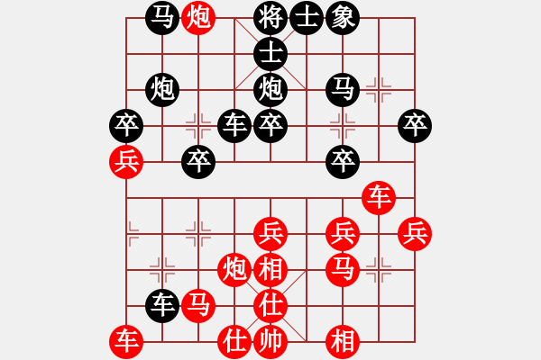 象棋棋譜圖片：順炮-野路子57炮 - 步數(shù)：30 