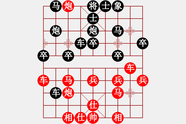 象棋棋譜圖片：順炮-野路子57炮 - 步數(shù)：40 