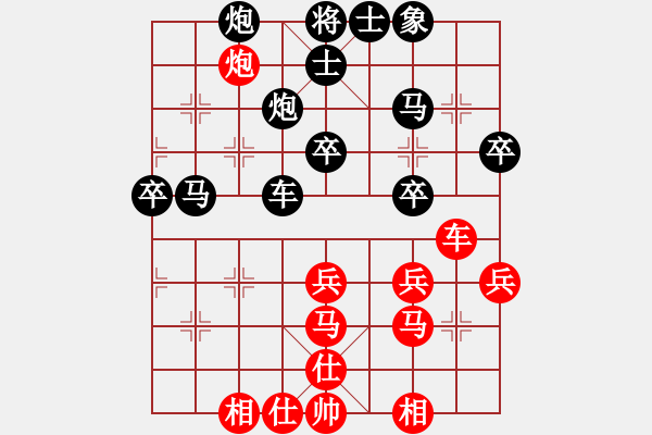 象棋棋譜圖片：順炮-野路子57炮 - 步數(shù)：80 