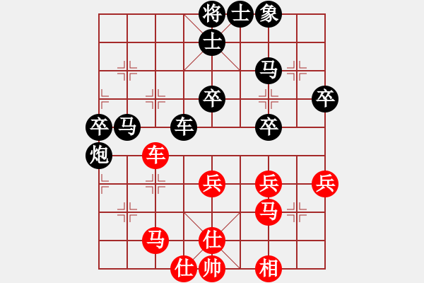 象棋棋譜圖片：順炮-野路子57炮 - 步數(shù)：90 