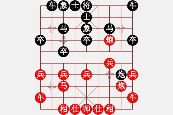 象棋棋譜圖片：一彎月如鉤(9星)-和-聚賢莊幫主(地煞) - 步數(shù)：20 